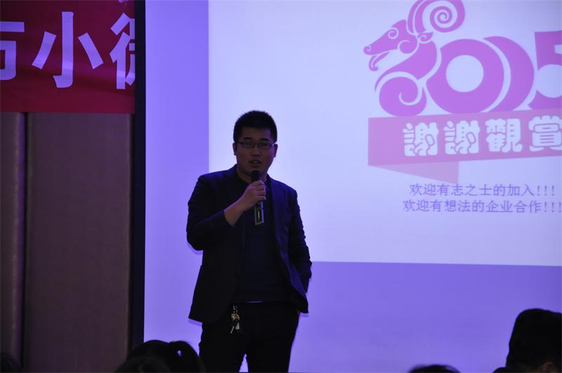 煙臺艾易網(wǎng)絡(luò)科技有限公司、煙臺奔跑電子商務(wù)有限公司 總經(jīng)理 艾衍順進(jìn)行公司介紹